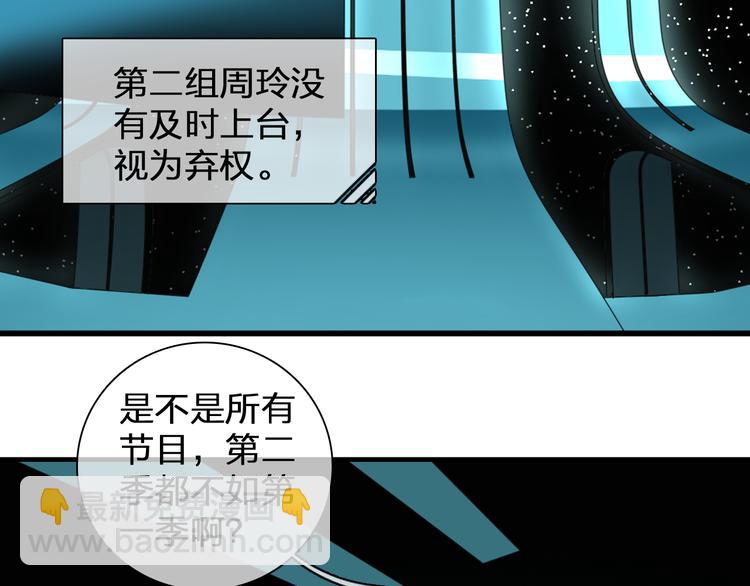 第91话 我一定能办到！(1/3)-第97话