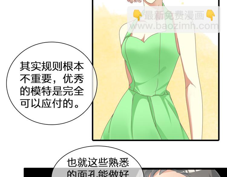第91话 我一定能办到！(1/3)-第97话