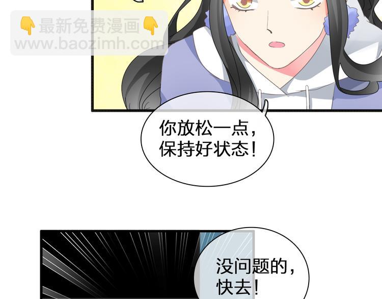 第91话 我一定能办到！(1/3)-第97话