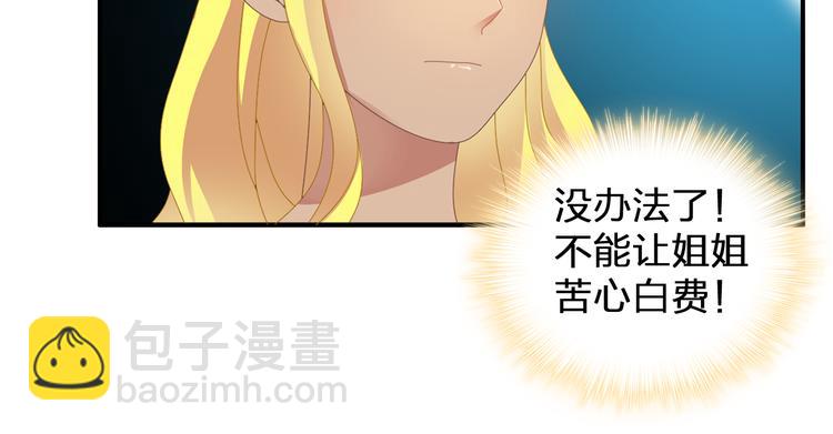 第91话 我一定能办到！(1/3)-第97话