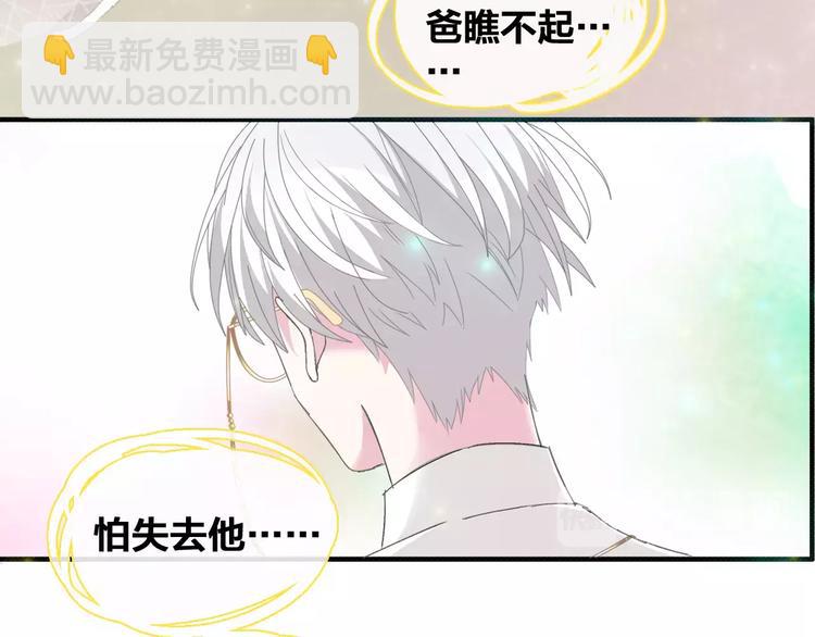 第91话 我一定能办到！(1/3)-第97话