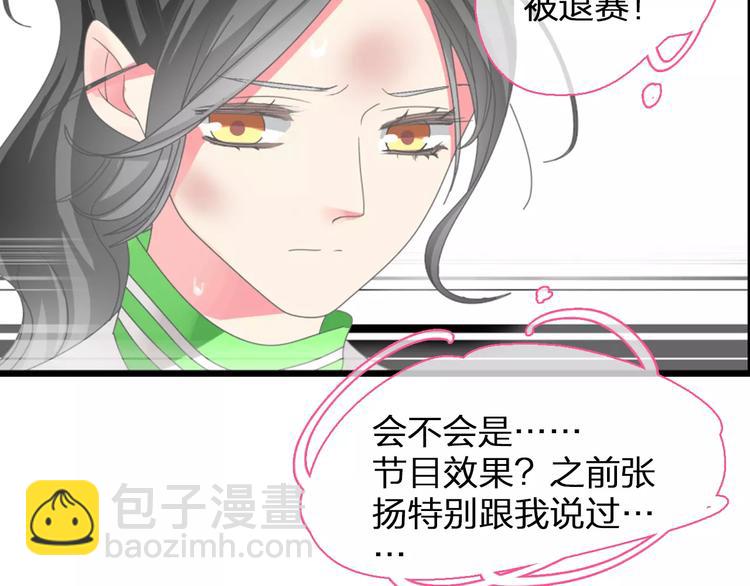 第93话 节目效果(1/2)-第99话