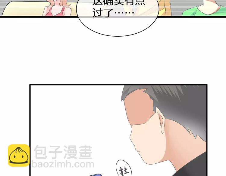 第93话 节目效果(1/2)-第99话