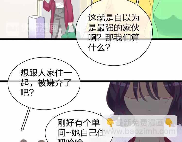 第93话 节目效果(1/2)-第99话