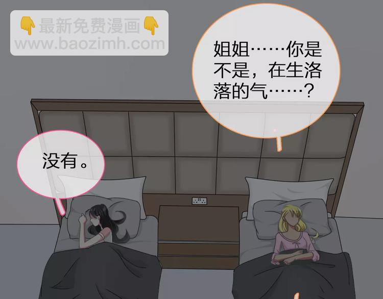 第93话 节目效果(1/2)-第99话