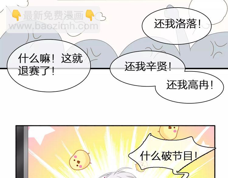 第93话 节目效果(1/2)-第99话