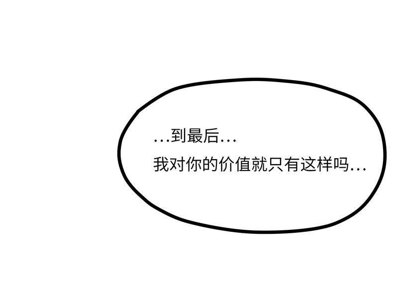 第1话 危险的实验(1/2)-第1话