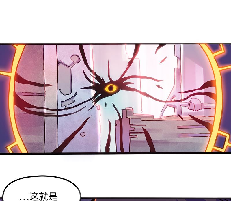 第1话 危险的实验(1/2)-第1话
