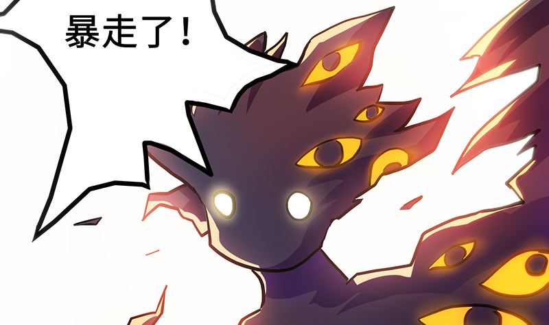 第1话 危险的实验(1/2)-第1话