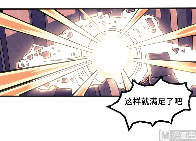 第1话 危险的实验(1/2)-第1话