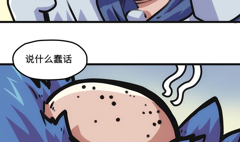 第11话 希望之锤(1/2)-第11话