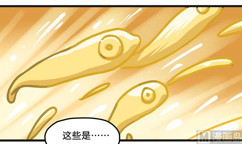第13话 重见天空(1/2)-第13话