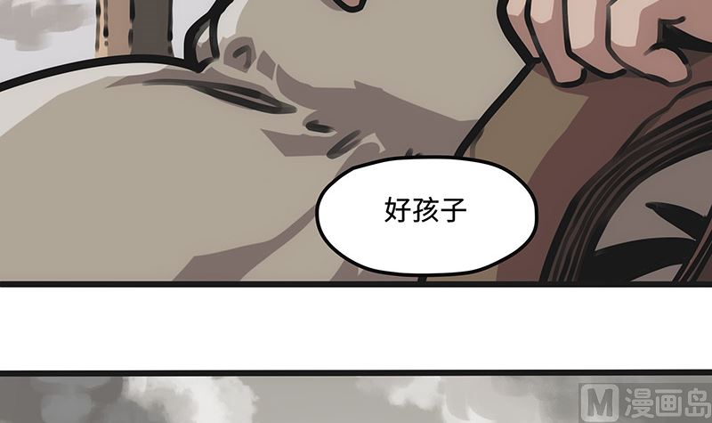 第13话 重见天空(1/2)-第13话