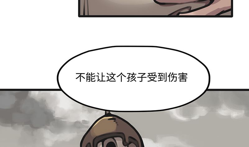 第13话 重见天空(1/2)-第13话