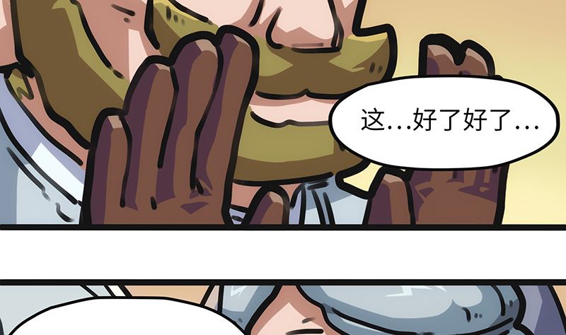 第15话 英雄回归(1/2)-第15话