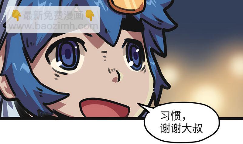 第15话 英雄回归(1/2)-第15话