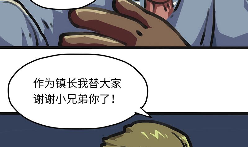 第15话 英雄回归(1/2)-第15话