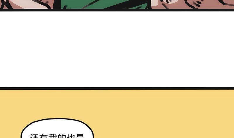 第17话 缺失核心(1/2)-第17话