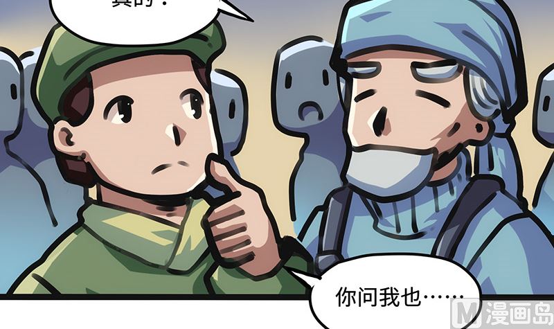 第19话 出发！(1/2)-第19话