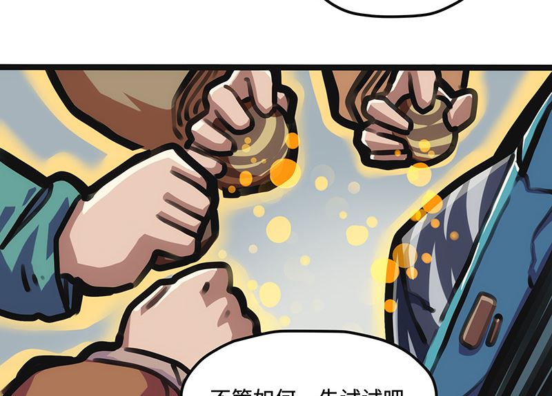 第19话 出发！(1/2)-第19话