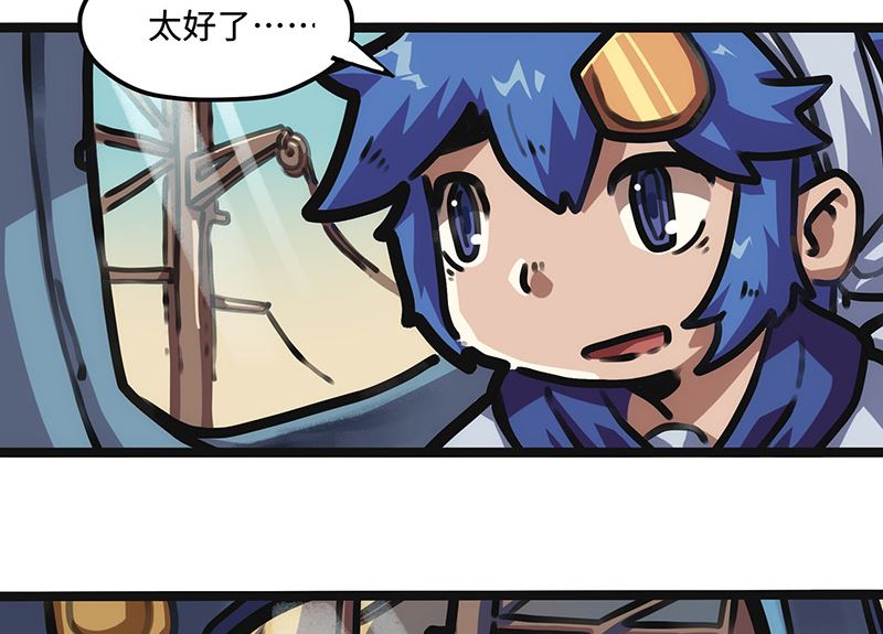 第19话 出发！(1/2)-第19话
