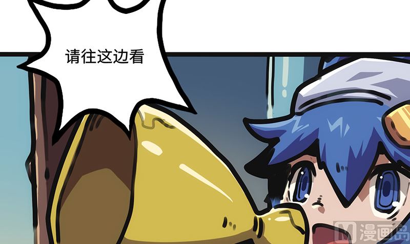 第19话 出发！(1/2)-第19话