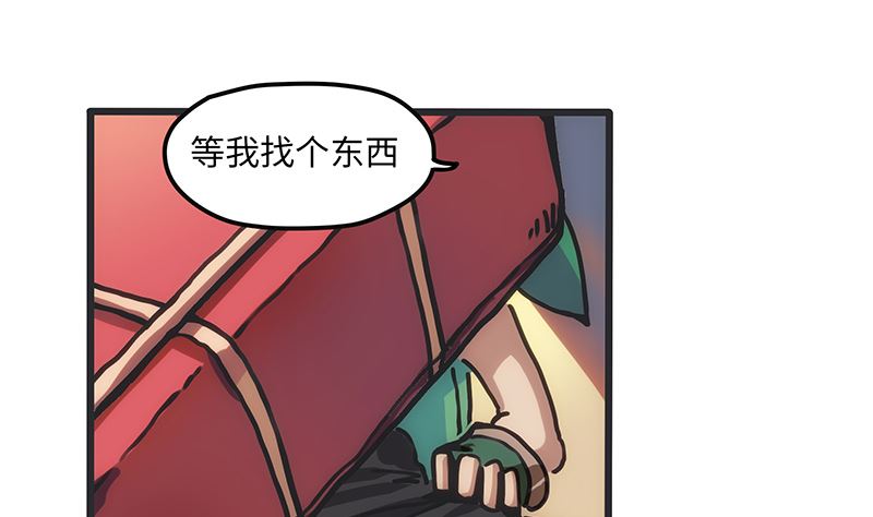 第3话 异变的开端(1/3)-第3话