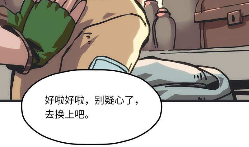 第3话 异变的开端(1/3)-第3话