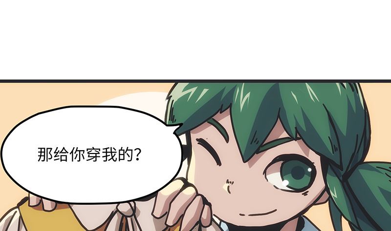 第3话 异变的开端(1/3)-第3话