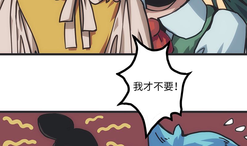 第3话 异变的开端(1/3)-第3话