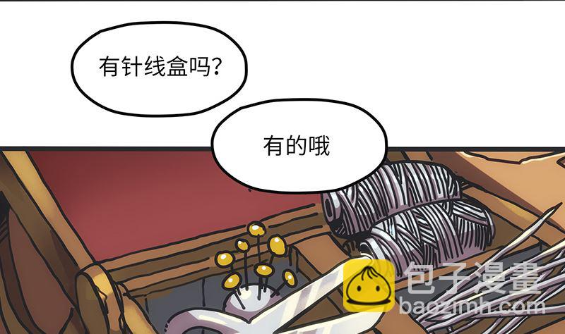 第3话 异变的开端(1/3)-第3话
