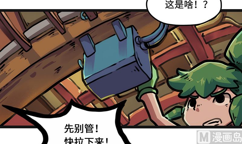 第21话 千钧一发(1/2)-第21话
