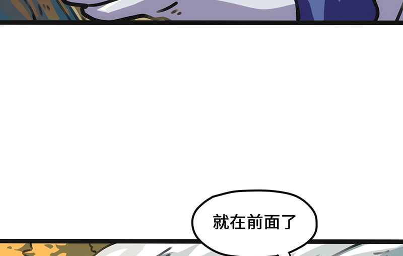 第23话 霍格森林(1/2)-第23话