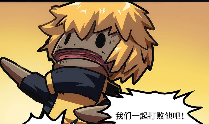 第25话 不按套路出牌(1/2)-第25话