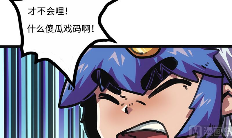 第25话 不按套路出牌(1/2)-第25话