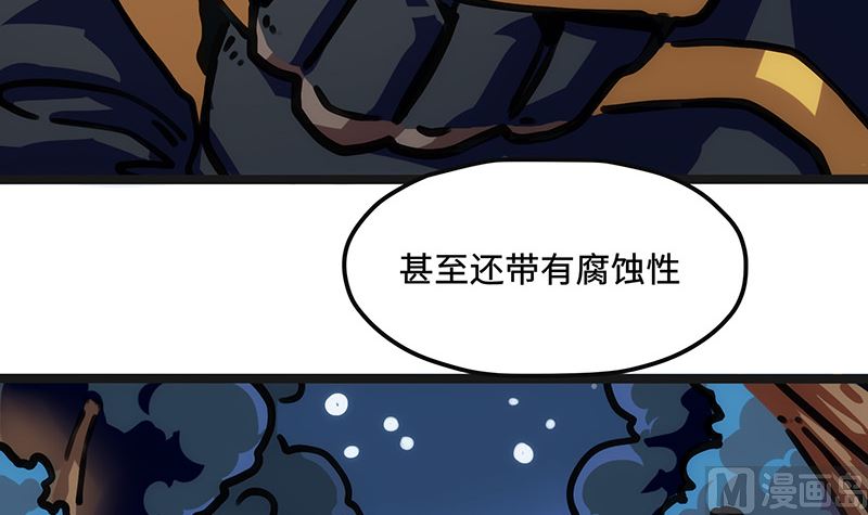 第27话 毒气果实(1/2)-第27话