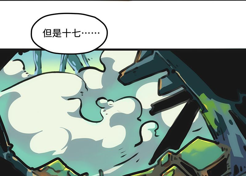 第29话 光的引领(1/2)-第29话