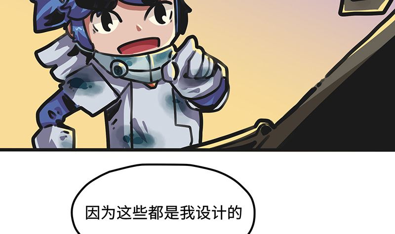第31话 发现宝藏(1/2)-第31话