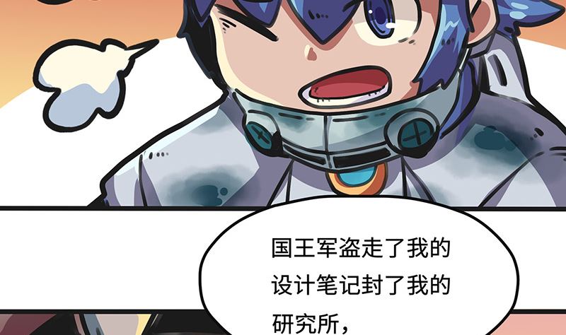 第31话 发现宝藏(1/2)-第31话
