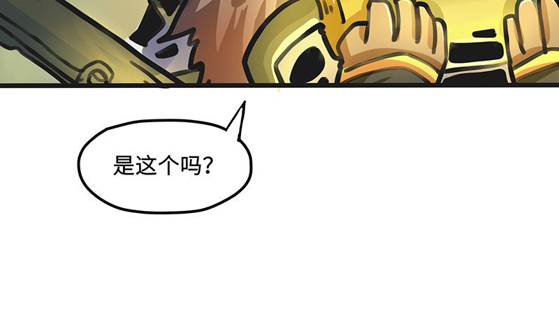 第31话 发现宝藏(1/2)-第31话