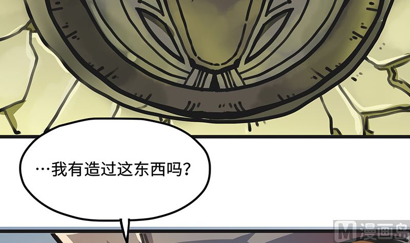 第31话 发现宝藏(1/2)-第31话