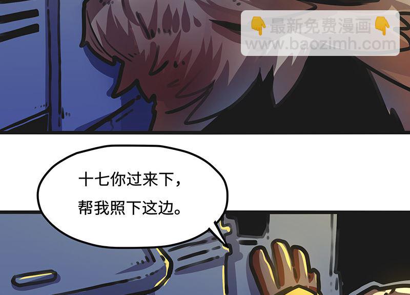 第31话 发现宝藏(1/2)-第31话
