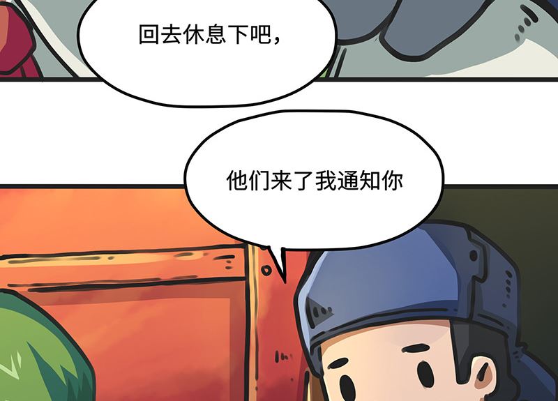 第33话 落入掌心(1/2)-第33话