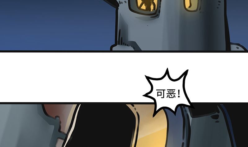 第35话 潜入(1/2)-第35话