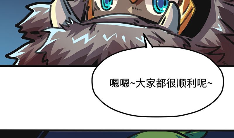 第35话 潜入(1/2)-第35话