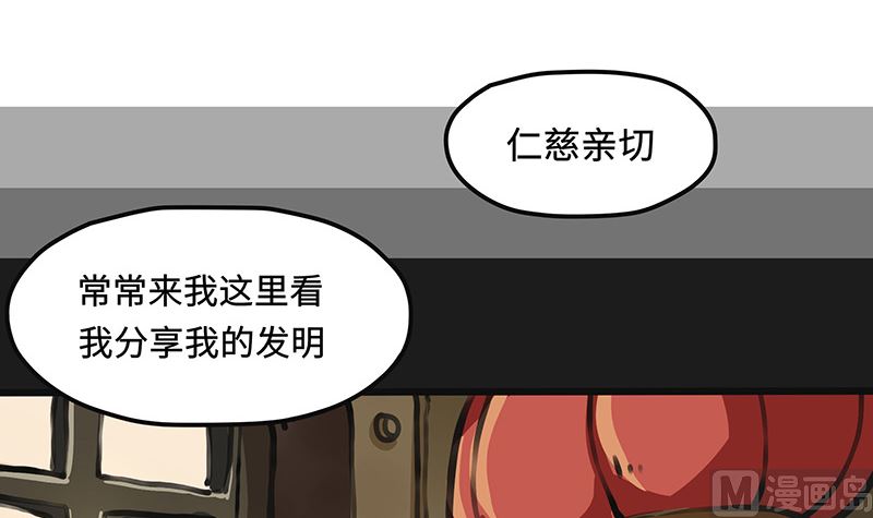 第37话 罪恶之源(1/2)-第37话