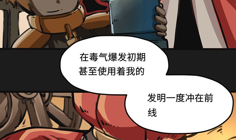 第37话 罪恶之源(1/2)-第37话