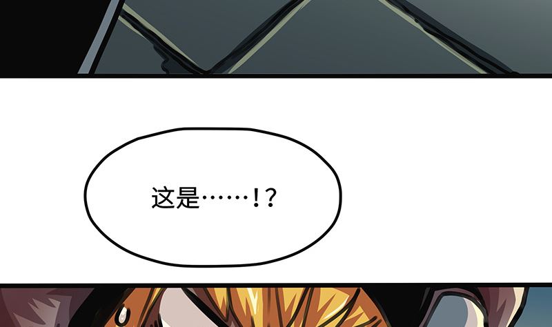 第37话 罪恶之源(1/2)-第37话