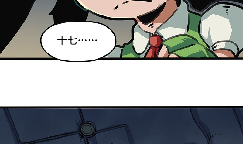 第37话 罪恶之源(1/2)-第37话