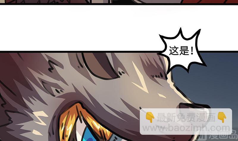 第37话 罪恶之源(1/2)-第37话